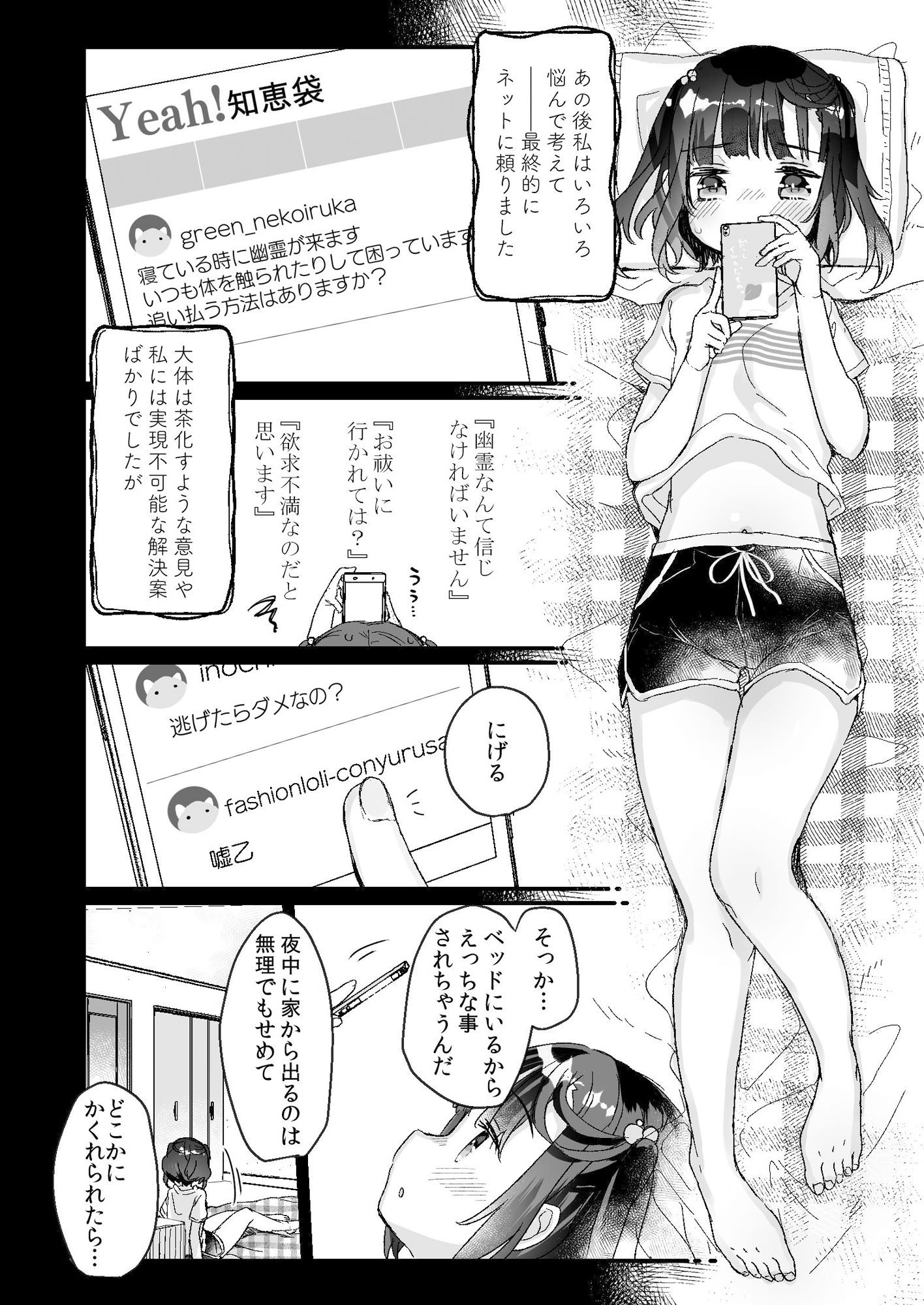 知恵袋で質問する